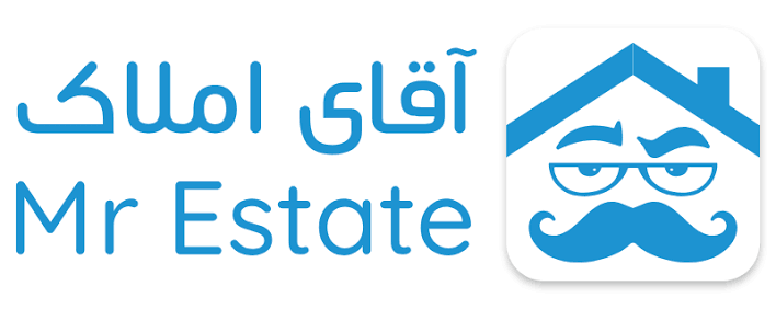 آقای املاک